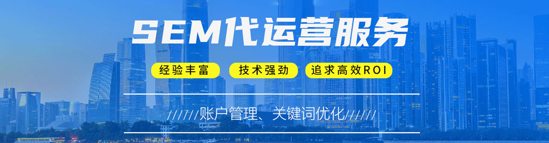 北安百度代理开户