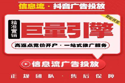 百度推广代运营公司实战：如何快速增加网站流量